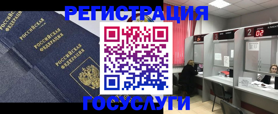 временная регистрация гарантия в Пущино