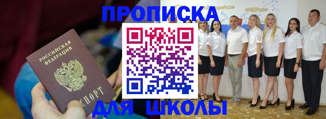 найти адрес прописки в Пущино
